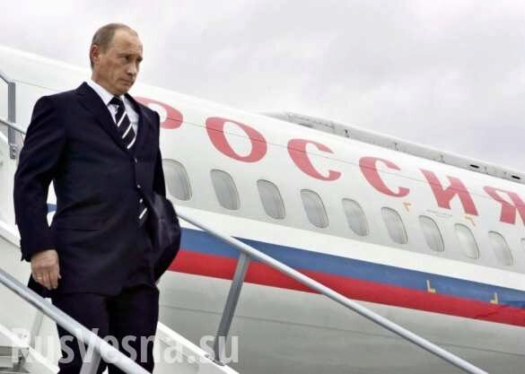 Путин прибыл в Париж, где ожидается его краткая встреча с Трампом (ФОТО, ВИДЕО)