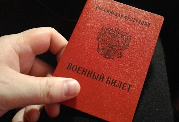 Путин учредил новый документ воинского учета — электронную карту