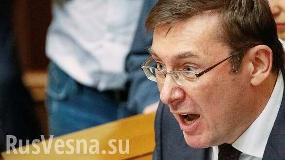 Рада не поддержала отставку генпрокурора Украины