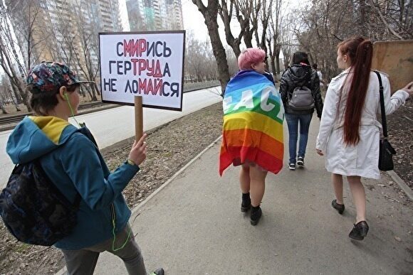 Русский судья ЕСПЧ поддержал легализацию однополых браков