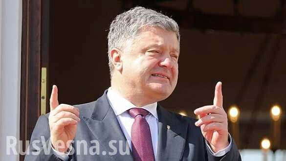 Сдал назад: Порошенко предложил ввести военное положение на Украине на 30 дней (ВИДЕО)