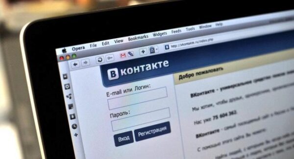 Сеть «ВКонтакте» разрешила пользователям скачивать собственные данные