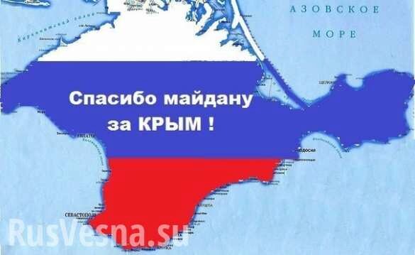 Скорее Украина попросится: в Совфеде оценили план по «возвращению» Крыма (ВИДЕО)