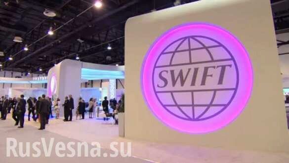 США готовы ввести санкции против SWIFT