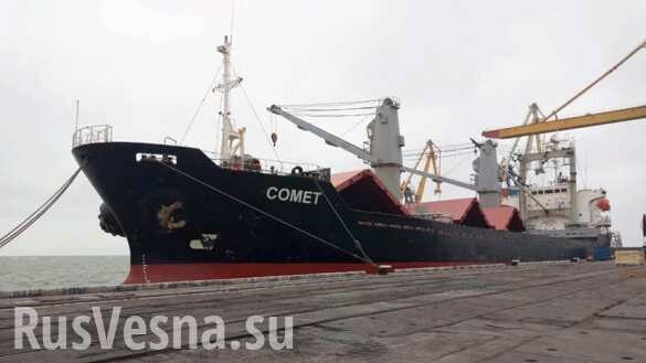 «Сухогрустное фиаско»: в Сети смеются над арестом «российского» судна в Мариуполе