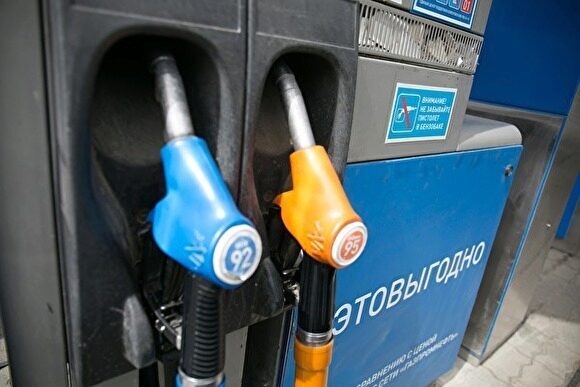 Свердловское УФАС зафиксировало рост цен на бензин Аи-92