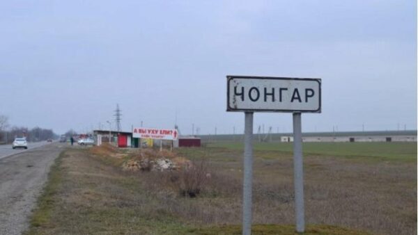 Украина закрыла свободный заезд в Крым для всех иностранцев