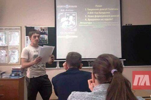 Украинских школьников обучают доблести на примере нацистов