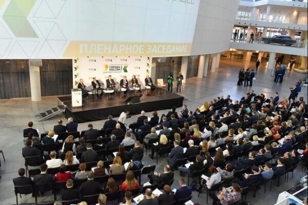 В Екатеринбурге стартовал Общероссийский форум «Города России 2030» (фото)