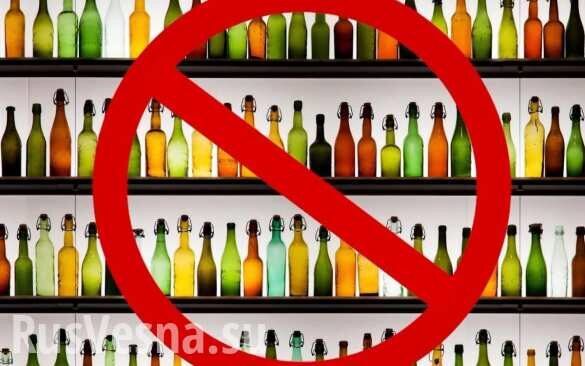 В Госдуму внесли законопроект об ограничении продажи алкоголя