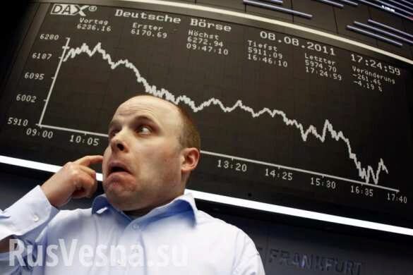 В США серьёзно упал фондовый рынок