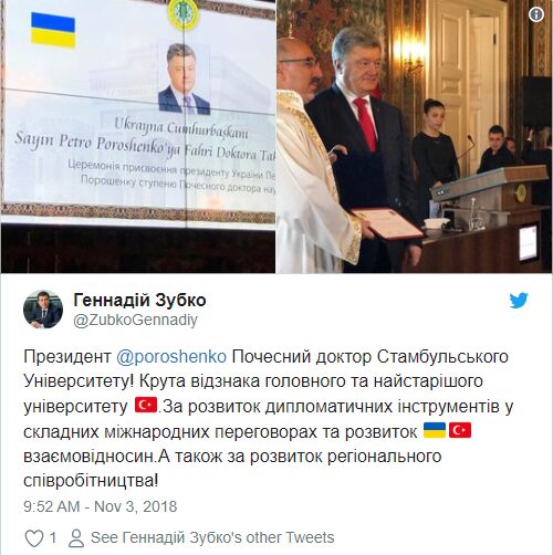 В Анталии открыли консульство Украины
