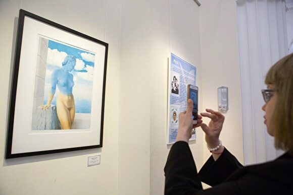 В Челябинске открылась выставка работ Рене Магритта