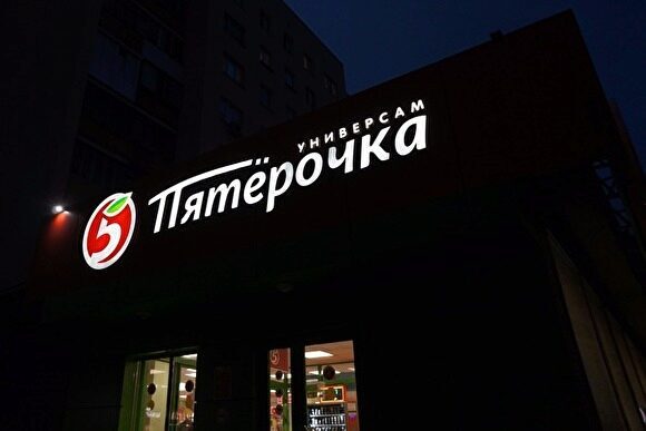 В Екатеринбурге на крыльце магазина «Пятерочка» умерла молодая девушка