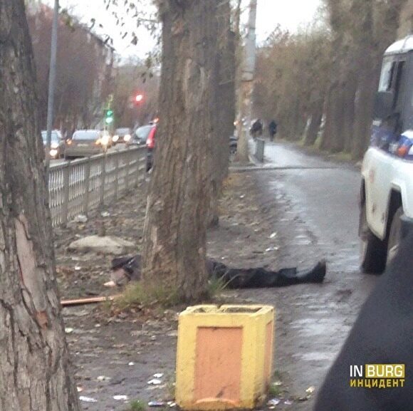 В Екатеринбурге недалеко от остановки обнаружили труп