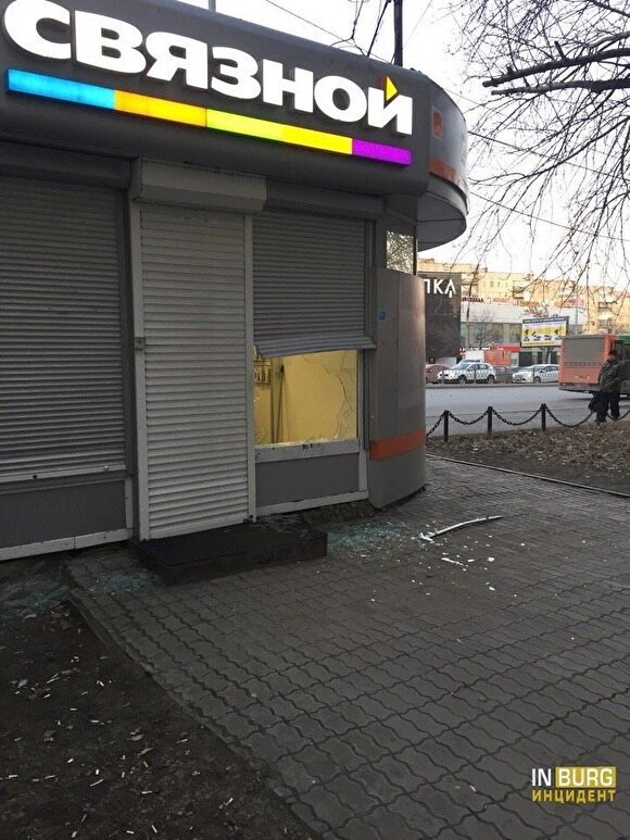 В Екатеринбурге ограбили салон сотовой связи «Связной»