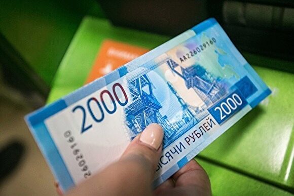 Вкладчикам Уралтрансбанка вернули около 6 млрд рублей