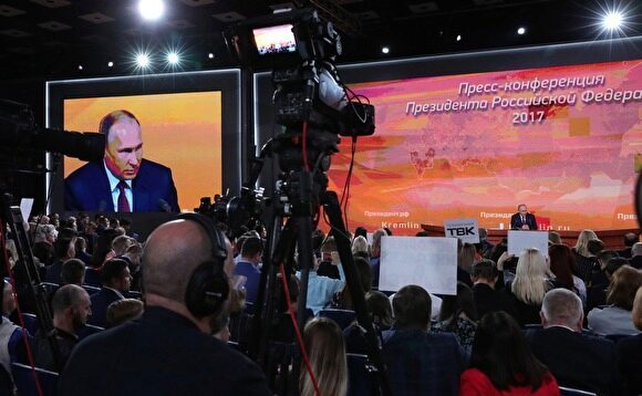 В Кремле выбрали дату ежегодной пресс-конференции Владимира Путина