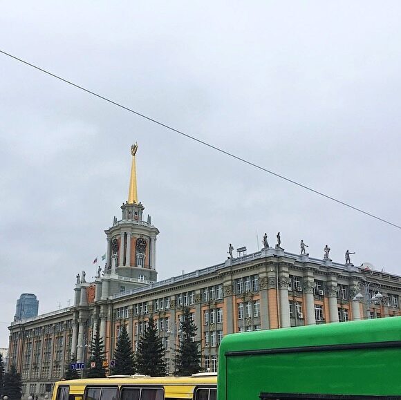 В мэрии Екатеринбурга объяснили необычный цвет забора на крыше здания администрации