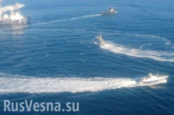 ВМС Украины прокомментировали «агрессию» российских кораблей
