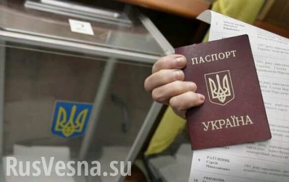 Военное положение: на Украине возникла первая проблема с выборами