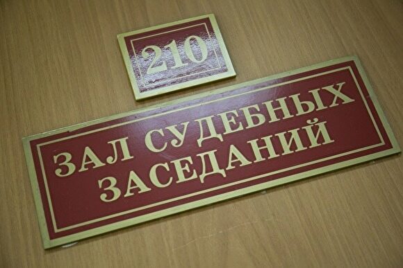 В Зауралье будут судить парня, который сообщил об угоне авто, чтобы скрыть ДТП