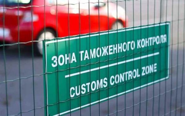 Законодательство: С 1 января в Республике Беларусь будет действовать новая норма ввоза товаров