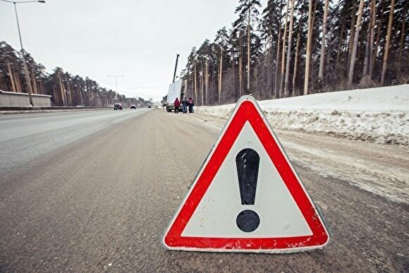 7 декабря полностью перекроют трассу Екатеринбург — Тюмень