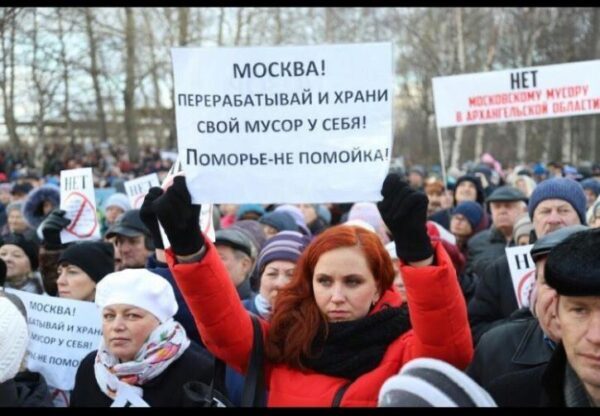 Архангельская область митингует против нового мусорного полигона «Шиес»