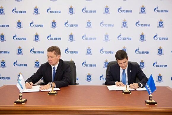 Артюхов и Миллер подписали соглашение о сотрудничестве на 2019 год