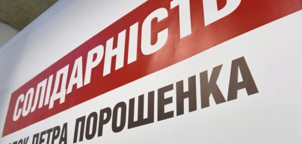 БПП обвинил Коломойского в сотрудничестве с Тимошенко
