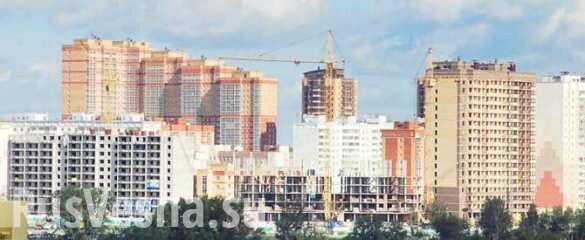 Цены на жильё в России вырастут на 20% из-за новых правил
