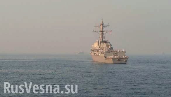 «Демонстрирует отвагу на расстоянии 400 км», — Минобороны о «бросившем вызов России» эсминце ВМС США