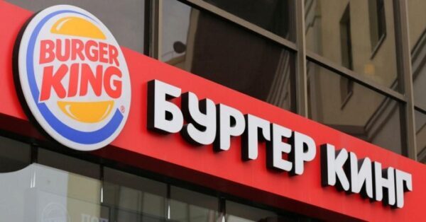 Директор российского Burger King пропала без вести