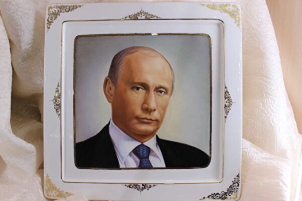 «Фарфор Сысерти» начал продавать тарелки с Путиным за 32 тыс. рублей