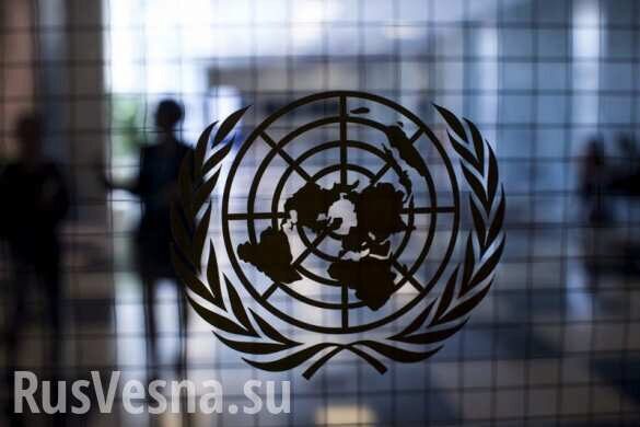 Генассамблея ООН не приняла резолюцию России по ракетному договору