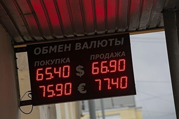 Госдума одобрила запрет уличных табло с курсами валют