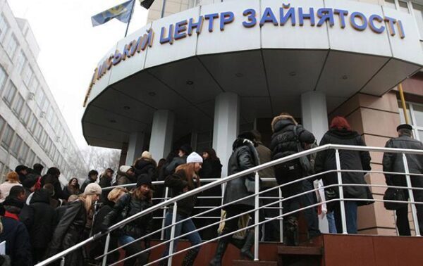 Госстат зафиксировал рост числа безработных в Украине