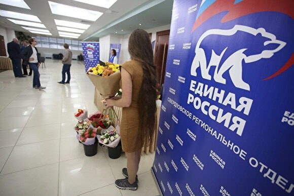 «Левада-центр»: число сторонников и противников «Единой России» практически сравнялось