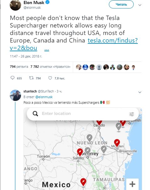 Маск намекнул на появление Tesla Supercharger в государстве Украина