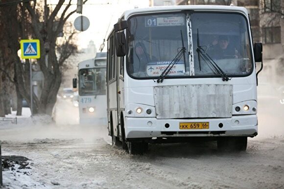 Мэрия Екатеринбурга отменит еще два автобусных маршрута с 1 января