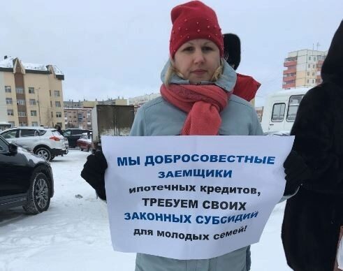 Многодетные и молодые семьи Югры провели акцию протеста против действий властей