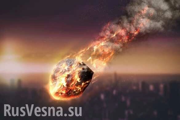 На месте падения метеорита у рухнувшей сопки найдена аномалия