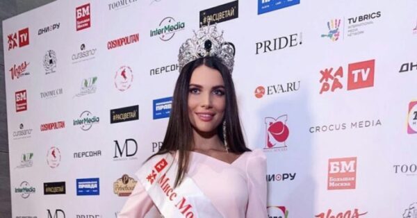 Победительницей конкурса «Мисс Москва — 2018» стала Алеся Семеренко