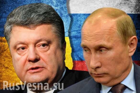 Порошенко хочет помириться с Путиным?