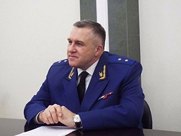 Прокурор Курганской области Игорь Ткачев назначен замгенпрокурора РФ