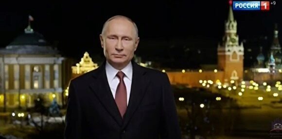 Путин не будет менять новогоднее поздравление из-за трагедии в Магнитогорске