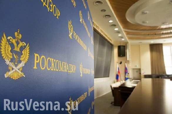 Роскомнадзор начинает проверку «Би-Би-Си» в России