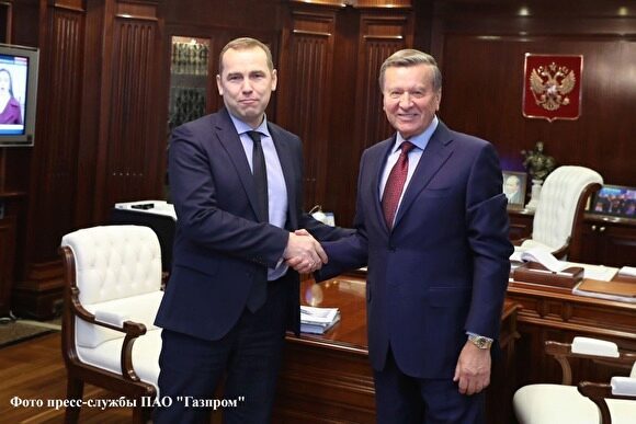 Шумков встретился с главой совета директоров «Газпрома»