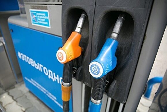 Свердловское УФАС снова зафиксировало резкие колебания цен на бензин